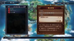 画像集 No.021のサムネイル画像 / 本日発売の「四女神オンライン CYBER DIMENSION NEPTUNE」プレイレポート。圧倒的に美しくなったゲーム世界にネプ子さんがログインしました!