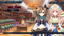 画像集 No.028のサムネイル画像 / 本日発売の「四女神オンライン CYBER DIMENSION NEPTUNE」プレイレポート。圧倒的に美しくなったゲーム世界にネプ子さんがログインしました!