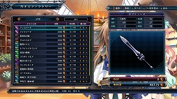 画像集 No.029のサムネイル画像 / 本日発売の「四女神オンライン CYBER DIMENSION NEPTUNE」プレイレポート。圧倒的に美しくなったゲーム世界にネプ子さんがログインしました!