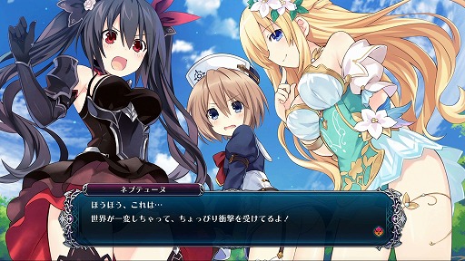 画像集 No.032のサムネイル画像 / 本日発売の「四女神オンライン CYBER DIMENSION NEPTUNE」プレイレポート。圧倒的に美しくなったゲーム世界にネプ子さんがログインしました!