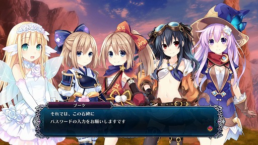 画像集 No.033のサムネイル画像 / 本日発売の「四女神オンライン CYBER DIMENSION NEPTUNE」プレイレポート。圧倒的に美しくなったゲーム世界にネプ子さんがログインしました!