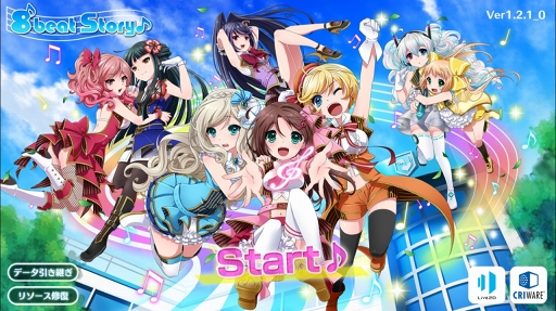 画像集 No.001のサムネイル画像 / 「8 beat Story♪ 〜アイドル×音楽ゲーム〜」を紹介する「(ほぼ)日刊スマホゲーム通信」第1245回