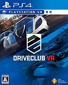DRIVECLUB VR