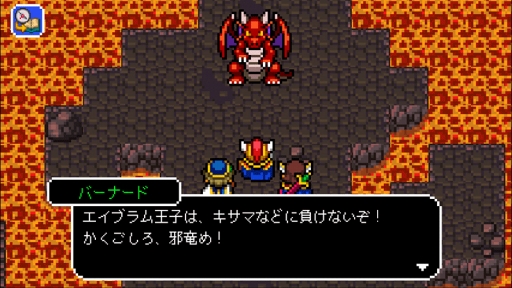 画像集 No.001のサムネイル画像 / 「ドラゴンシンカー」含むファンタジーRPG4タイトルのスペシャルセールを開催