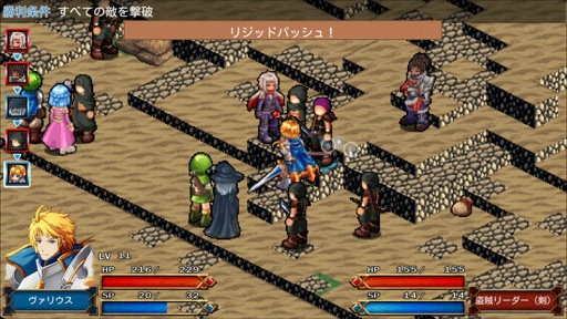 画像集 No.002のサムネイル画像 / 「ドラゴンシンカー」含むファンタジーRPG4タイトルのスペシャルセールを開催