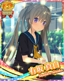 画像集 No.002のサムネイル画像 / 「蒼の彼方のフォーリズム ES」AKIHABARAゲーマーズにコラボショップ開設