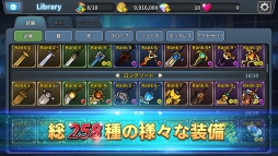 画像集 No.003のサムネイル画像 / ローグライクなRPG「Crossroad of Sid」が配信中。「Sid Story」と世界観を共有