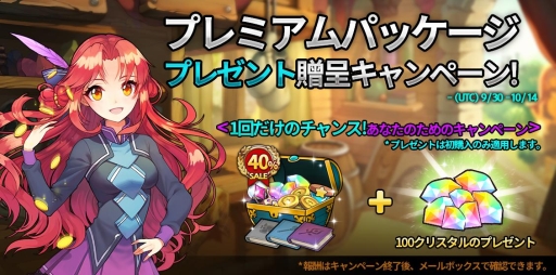 画像集 No.007のサムネイル画像 / ローグライクなRPG「Crossroad of Sid」が配信中。「Sid Story」と世界観を共有