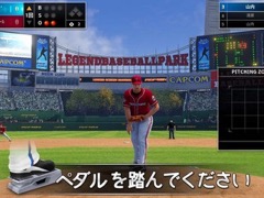 これは未来の“リアル野球盤”か。AM施設向け体感型野球ゲーム「レジェンドベースボール」,カプコンがロケテストを2016年10月7日に開始