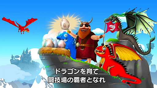 mixiۥХȥɥ饴ˤκץ⡼ư