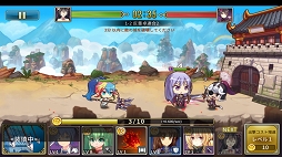 画像集 No.019のサムネイル画像 / 【PR】三国志の英雄達が華麗に美少女化。スマホで楽しめるシリーズ最新作「三極姫 DEFENCE」の魅力を紹介