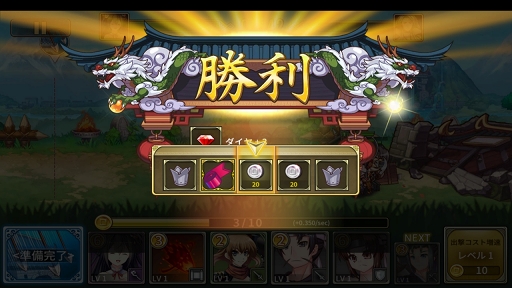 画像集 No.021のサムネイル画像 / 【PR】三国志の英雄達が華麗に美少女化。スマホで楽しめるシリーズ最新作「三極姫 DEFENCE」の魅力を紹介