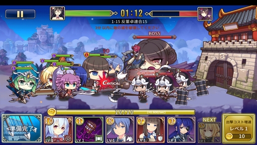 画像集 No.022のサムネイル画像 / 【PR】三国志の英雄達が華麗に美少女化。スマホで楽しめるシリーズ最新作「三極姫 DEFENCE」の魅力を紹介