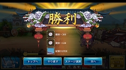 画像集 No.026のサムネイル画像 / 【PR】三国志の英雄達が華麗に美少女化。スマホで楽しめるシリーズ最新作「三極姫 DEFENCE」の魅力を紹介