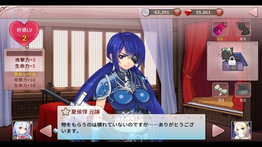 画像集 No.028のサムネイル画像 / 【PR】三国志の英雄達が華麗に美少女化。スマホで楽しめるシリーズ最新作「三極姫 DEFENCE」の魅力を紹介