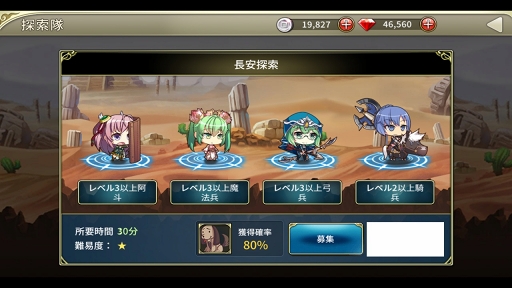 画像集 No.031のサムネイル画像 / 【PR】三国志の英雄達が華麗に美少女化。スマホで楽しめるシリーズ最新作「三極姫 DEFENCE」の魅力を紹介