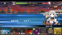 画像集 No.032のサムネイル画像 / 【PR】三国志の英雄達が華麗に美少女化。スマホで楽しめるシリーズ最新作「三極姫 DEFENCE」の魅力を紹介