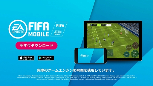 FIFA Mobile å 2018-19롡ȥ쥤顼