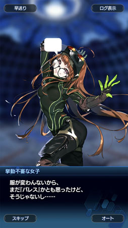 画像集 No.004のサムネイル画像 / 「スターオーシャン：アナムネシス」×「ペルソナ５ ザ・ロイヤル」コラボの熱さを，いろんな人に伝えたい！