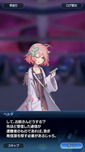 画像集 No.008のサムネイル画像 / 「スターオーシャン：アナムネシス」×「ペルソナ５ ザ・ロイヤル」コラボの熱さを，いろんな人に伝えたい！