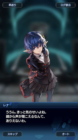 画像集 No.009のサムネイル画像 / 「スターオーシャン：アナムネシス」×「ペルソナ５ ザ・ロイヤル」コラボの熱さを，いろんな人に伝えたい！