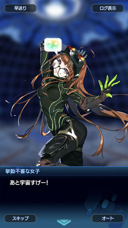 画像集 No.010のサムネイル画像 / 「スターオーシャン：アナムネシス」×「ペルソナ５ ザ・ロイヤル」コラボの熱さを，いろんな人に伝えたい！