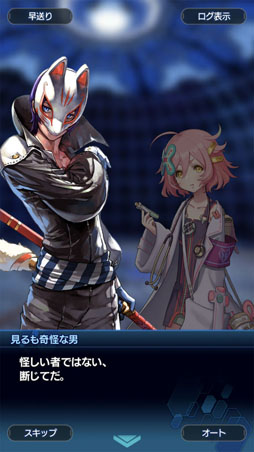 画像集 No.017のサムネイル画像 / 「スターオーシャン：アナムネシス」×「ペルソナ５ ザ・ロイヤル」コラボの熱さを，いろんな人に伝えたい！