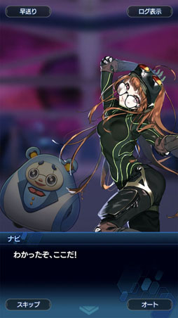 画像集 No.018のサムネイル画像 / 「スターオーシャン：アナムネシス」×「ペルソナ５ ザ・ロイヤル」コラボの熱さを，いろんな人に伝えたい！