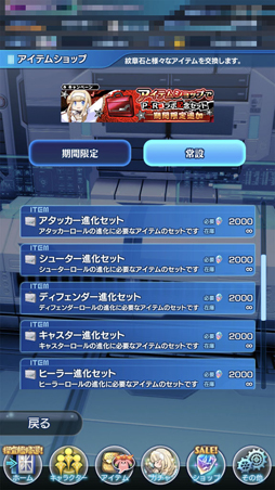 画像集 No.043のサムネイル画像 / 「スターオーシャン：アナムネシス」×「ペルソナ５ ザ・ロイヤル」コラボの熱さを，いろんな人に伝えたい！
