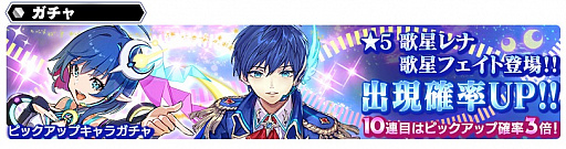 画像集#005のサムネイル/「スターオーシャン：アナムネシス」，4周年記念イベント＆キャンペーンが開催