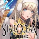 スターオーシャン:アナムネシス