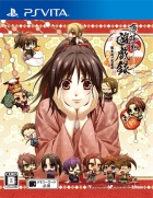 薄桜鬼 遊戯録 隊士達の大宴会