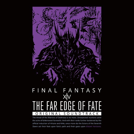 画像集 No.001のサムネイル画像 / 「FFXIV」，単独オーケストラコンサートが9月23日と24日に東京で開催決定