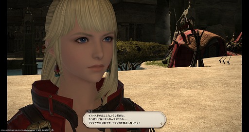  No.002Υͥ / ߥɥޤβء FFXIVϡΥ٥졼פΥץ쥤ݡȤϤлäƤߤ