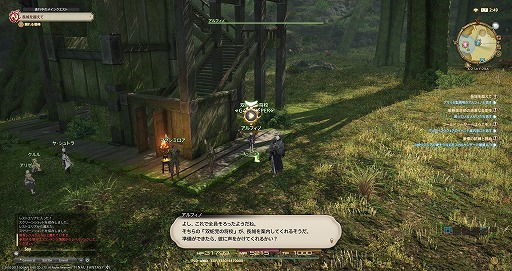  No.042Υͥ / ߥɥޤβء FFXIVϡΥ٥졼פΥץ쥤ݡȤϤлäƤߤ