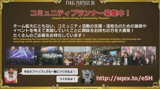  No.058Υͥ / FFXIVϡΥ٥졼פΥѥå4.2ֶǸιפ130˼åץǡƤξܺ٤줿41ץǥ塼쥿LIVEޤȤ
