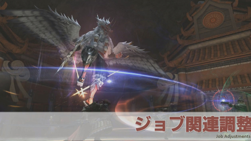 画像集 No.008のサムネイル画像 / 「FFXIV:紅蓮のリベレーター」のパッチ4.3「月下の華」は5月22日に実装。最新トレイラーも公開に