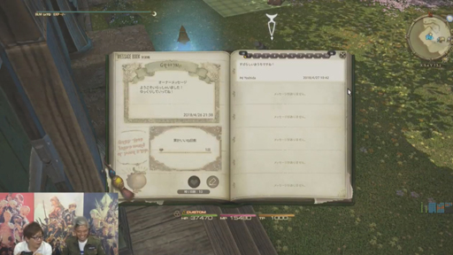 画像集 No.021のサムネイル画像 / 「FFXIV:紅蓮のリベレーター」のパッチ4.3「月下の華」は5月22日に実装。最新トレイラーも公開に