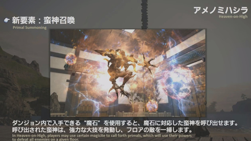  No.029Υͥ / FFXIVϡΥ٥졼פΥѥå4.3ַβڡפ522˼ǿȥ쥤顼