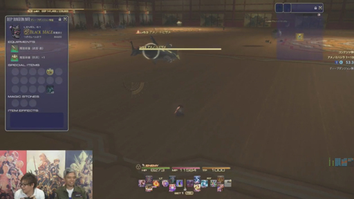 画像集 No.033のサムネイル画像 / 「FFXIV:紅蓮のリベレーター」のパッチ4.3「月下の華」は5月22日に実装。最新トレイラーも公開に