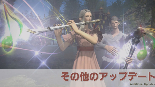 画像集 No.034のサムネイル画像 / 「FFXIV:紅蓮のリベレーター」のパッチ4.3「月下の華」は5月22日に実装。最新トレイラーも公開に