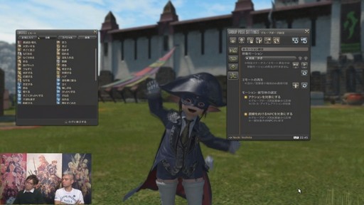 画像集 No.040のサムネイル画像 / 「FFXIV」パッチ4.5「英雄への鎮魂歌 Part1」で本格的な麻雀ゲームがゴールドソーサーに登場。実装日などが発表された第48回PLLをレポート