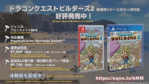 画像集 No.049のサムネイル画像 / 「FFXIV」パッチ4.5「英雄への鎮魂歌 Part1」で本格的な麻雀ゲームがゴールドソーサーに登場。実装日などが発表された第48回PLLをレポート