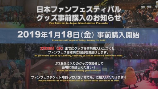 画像集 No.051のサムネイル画像 / 「FFXIV」パッチ4.5「英雄への鎮魂歌 Part1」で本格的な麻雀ゲームがゴールドソーサーに登場。実装日などが発表された第48回PLLをレポート