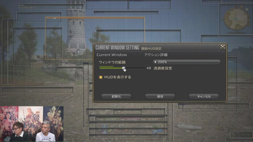 画像集 No.052のサムネイル画像 / 「FFXIV」パッチ4.5「英雄への鎮魂歌 Part1」で本格的な麻雀ゲームがゴールドソーサーに登場。実装日などが発表された第48回PLLをレポート