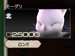 「ドマ式麻雀」のために冒険者始めました。「ファイナルファンタジーXIV」のフリートライアルでゴールドソーサーを目指す!
