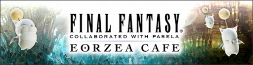  No.002Υͥ / FFXIVפȥѥ꥾ĤΥܥեˡեХɡTHE PRIMALSפ̥˥塼о