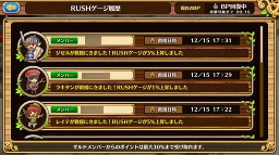 画像集 No.026のサムネイル画像 / 「セブンス・リバース」連載第3回：ソラスの地に現れた超獣をギルドの仲間とともに退治せよ！　待望のギルドイベントアサルトバトルを解説