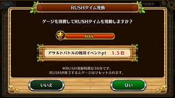 画像集 No.027のサムネイル画像 / 「セブンス・リバース」連載第3回：ソラスの地に現れた超獣をギルドの仲間とともに退治せよ！　待望のギルドイベントアサルトバトルを解説