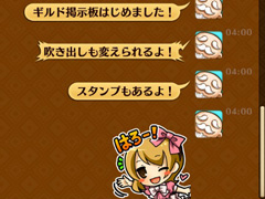 「セブンス・リバース」,ギルドメンバーとの交流を楽しめる「ギルド掲示板」が実装。次期大型アップデートを記念した特別番組も配信決定